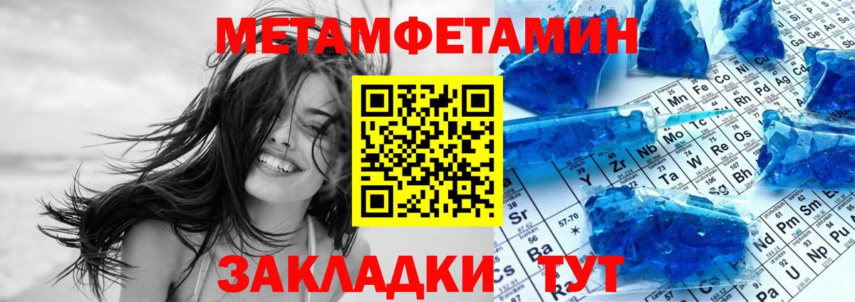 Amphetamine  АМФ  Вход с VPN  Amphetamine 98%  Находка 