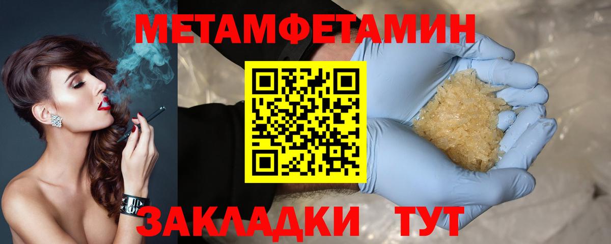 Amphetamine VHQ Находка
