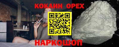 марихуана Бузулук