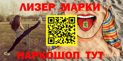 марихуана Бузулук