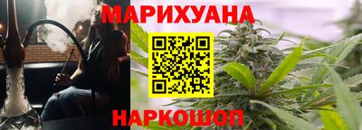 марихуана Бузулук