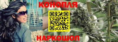 марихуана Бузулук