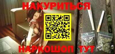 гашиш Бугуруслан