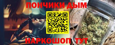 марихуана Бузулук