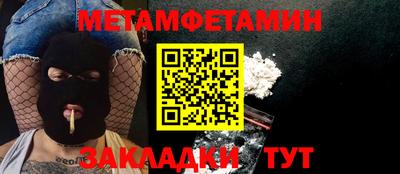 гашиш Бугуруслан
