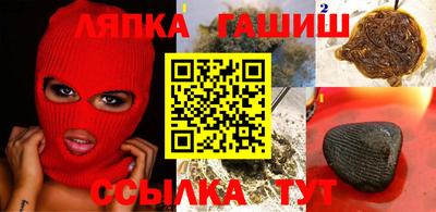 гашиш Бугуруслан