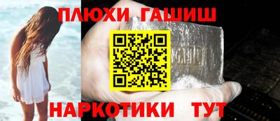марихуана Бузулук