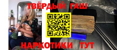 гашиш Бугуруслан