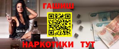 марихуана Бузулук