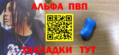 прущие грибы Будённовск