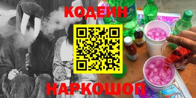 прущие грибы Будённовск