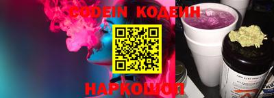 прущие грибы Будённовск