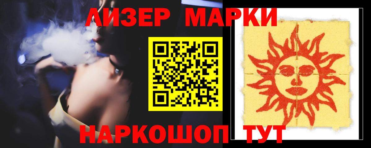 LSD-25 экстази кислота Находка