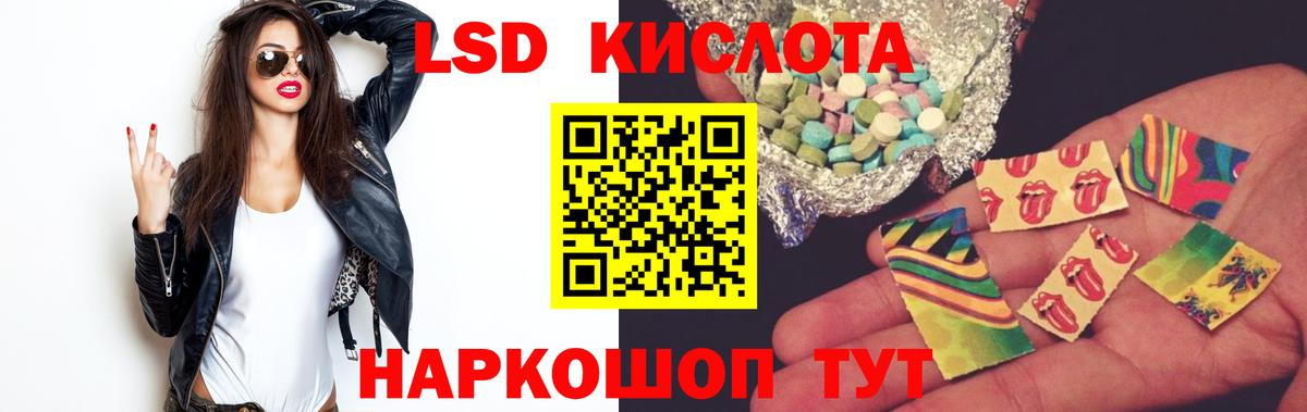 LSD-25 экстази ecstasy  Вход с VPN  Находка  LSD-25 экстази ecstasy 