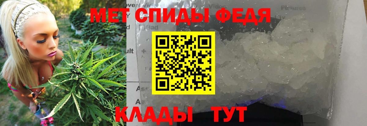 Метамфетамин винт Находка