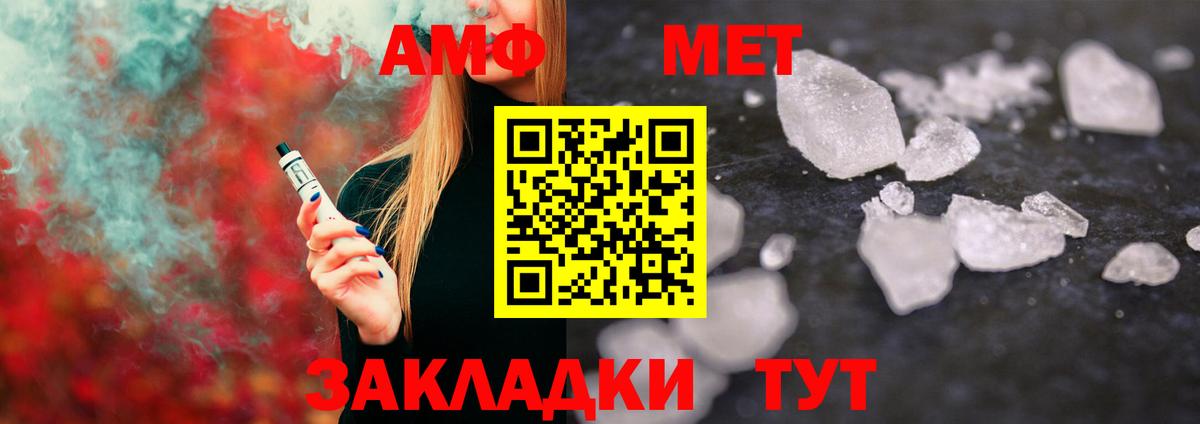 Первитин Декстрометамфетамин 99.9%  Вход с VPN  Находка  Первитин Декстрометамфетамин 99.9% 